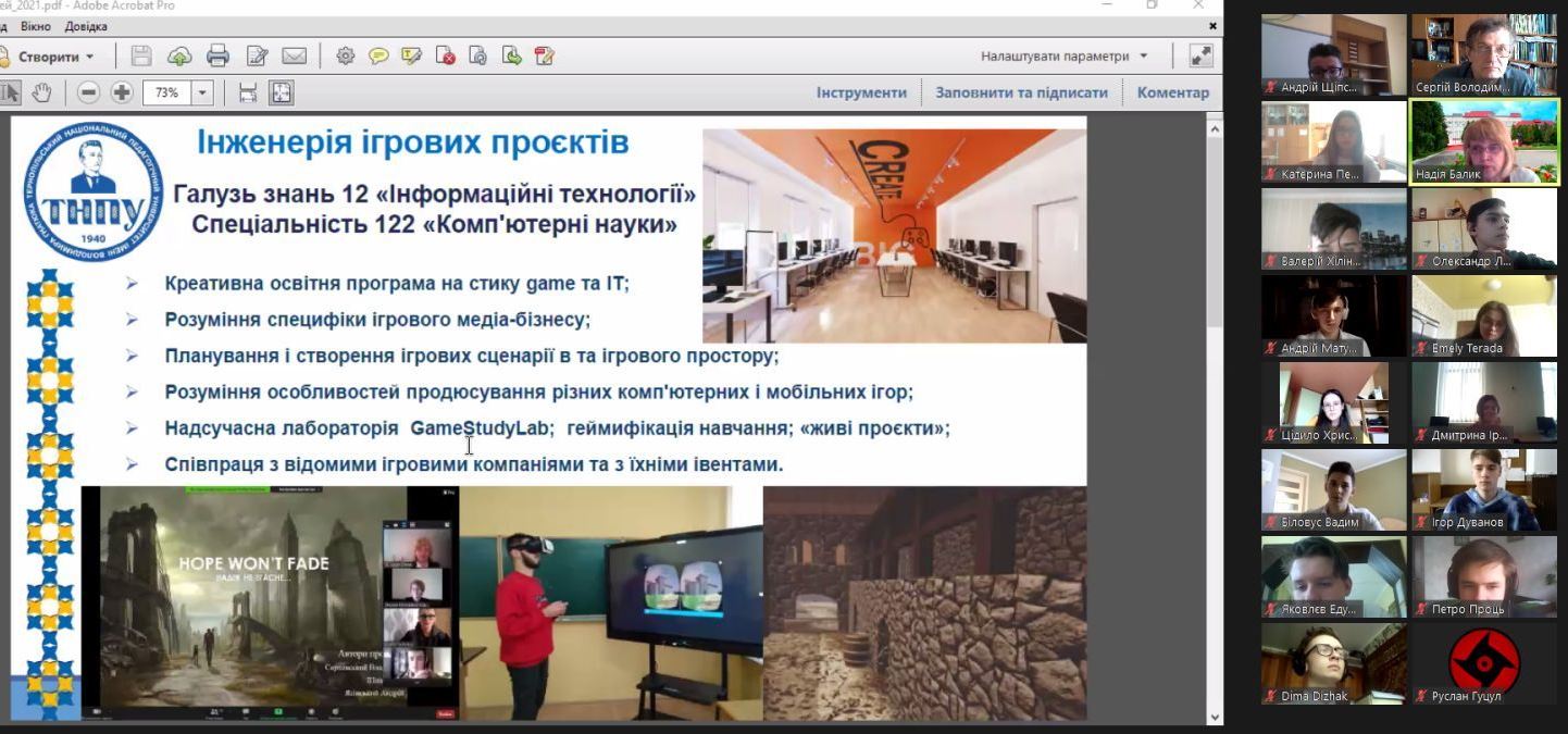Знайомство із освітньою програмою Інженерія ігрових проєктів
